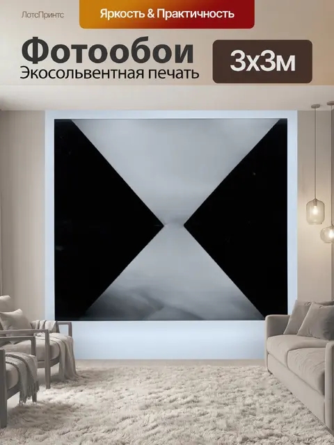 Фотообои абстракция в стиле полароидная фотография
