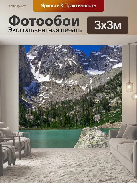 Фотообои Синий