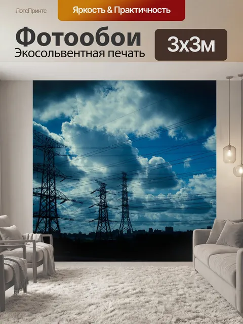 Фотообои Голубое небо