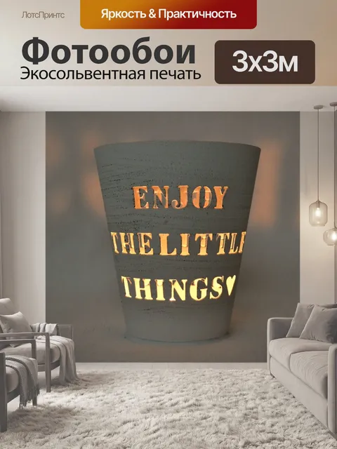 Фотообои Рождество