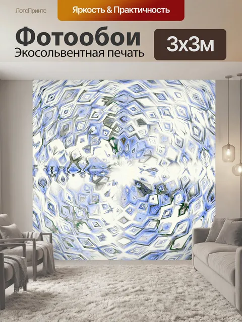Фотообои Цифровая бумага с рисунком 118