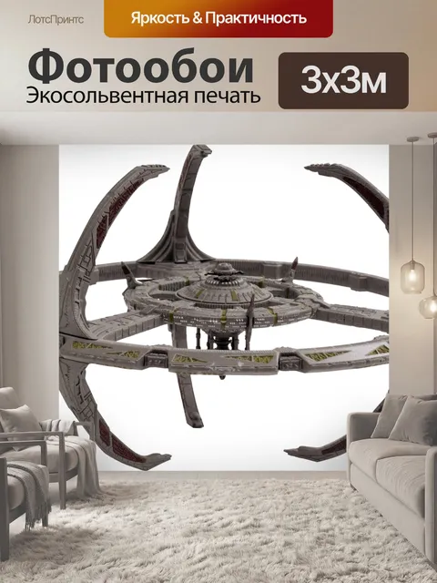 Фотообои Космическая станция