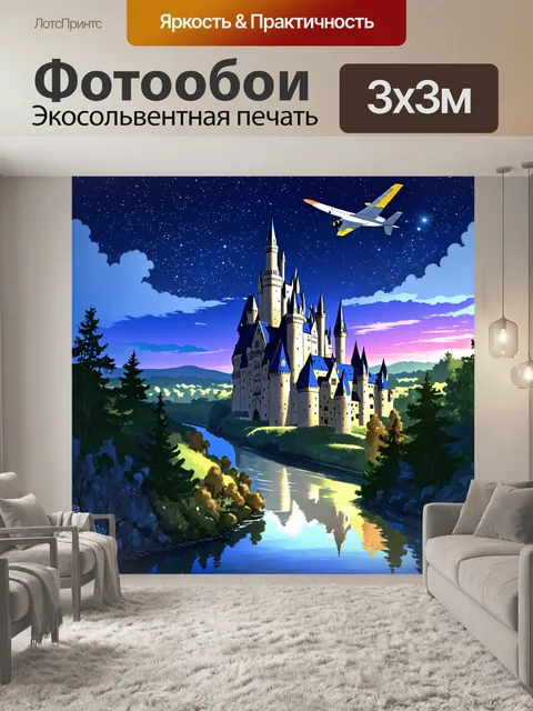 Фотообои полет над хогвартсом, когда вечерние огни начинают блестеть, а замок словно парит над рекой