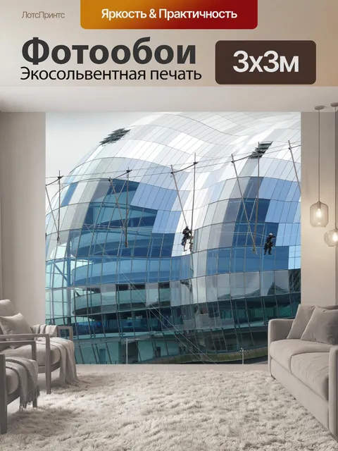 Фотообои Строительные леса