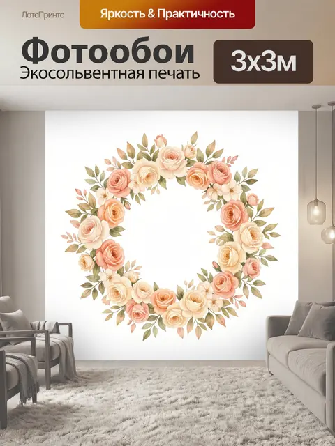 Фотообои Венок из нежных роз и зелени