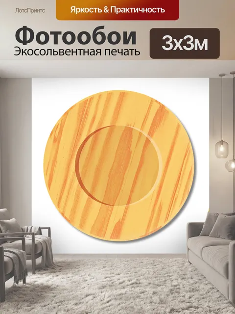 Фотообои Столовые приборы