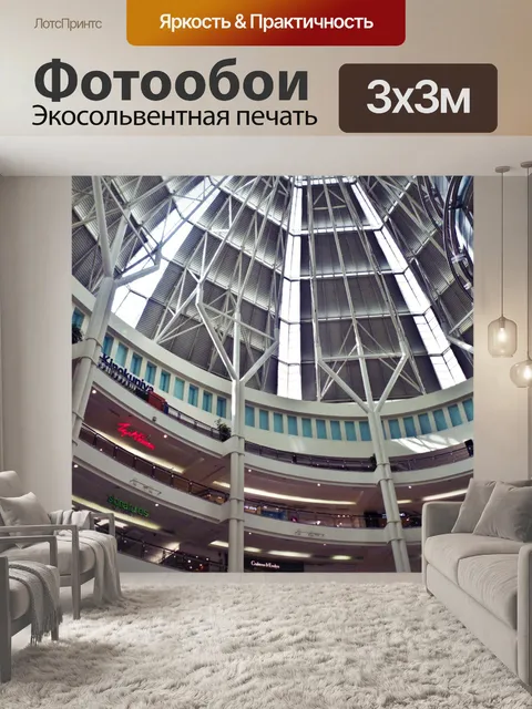 Фотообои Торговый центр Петронас Тауэрс 2