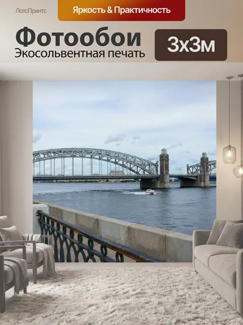 Фотообои Небо