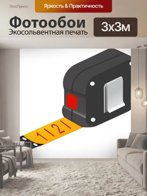 Фотообои Алфавит слово изображения