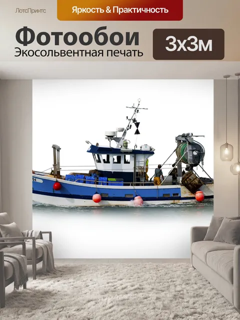 Фотообои Рыбацкая лодка, рыбаки, рыболовное судно