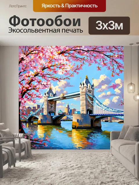 Фотообои воссоздайте тауэрский мост во время весеннего цветения, с цветами на деревьях и ярким солнечным светом
