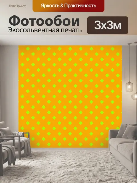 Фотообои Фоновая текстура проверки шаблона