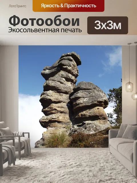 Фотообои Мексика