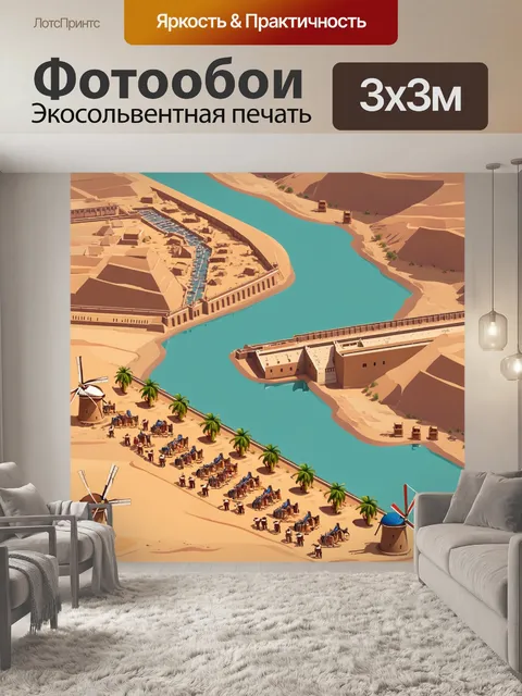 Фотообои египет в стиле изометрическая иллюстрация, асуанская плотина, река с ветряными мельницами и фермерами