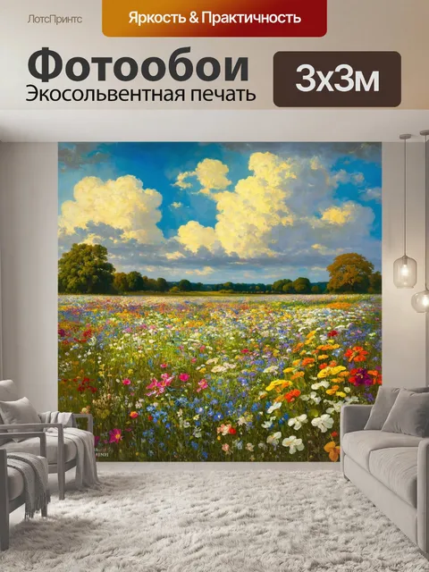 Фотообои цветы в стиле якоб ван рейсдал, где красочные цветы привлекают внимание, а мягкие облака создают уютный фон
