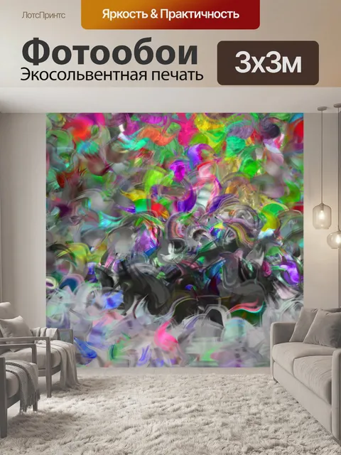 Фотообои Фоновая текстура пера