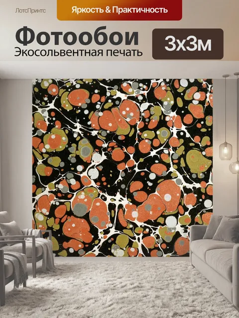 Фотообои Урожай шаблон бумаги старый