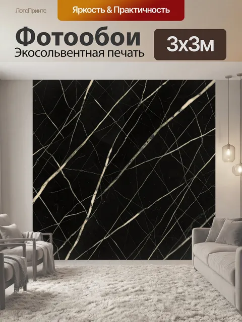 Фотообои Белые ветви на черном фоне
