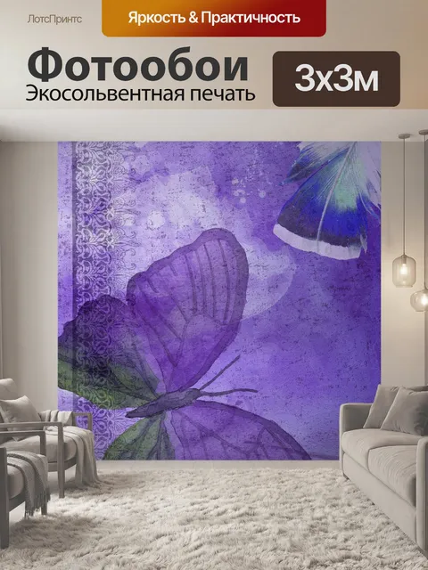Фотообои Текстурированная бумага для альбомов с б
