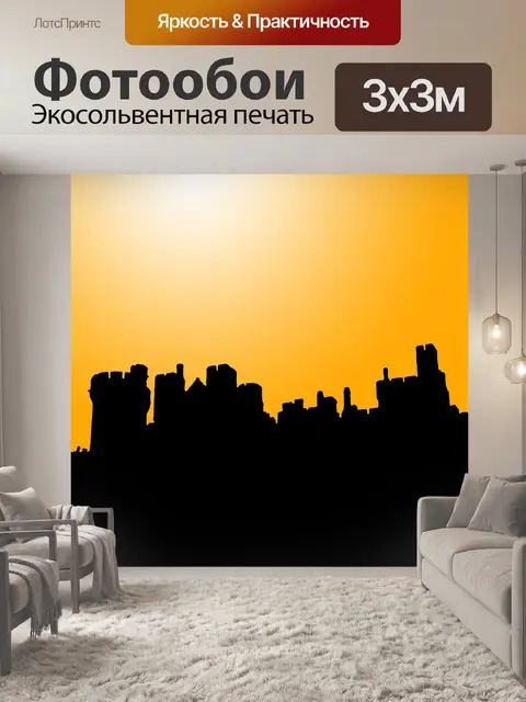 Фотообои Замок силуэт на закате