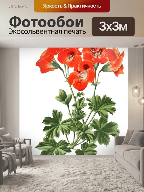 Фотообои Винтажный клипарт арт цветы