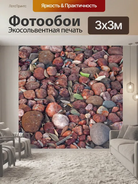 Фотообои коллекция гладких круглых камешков