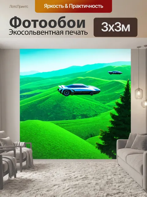 Фотообои зеленые в стиле научная фантастика, где в небе парят летающие машины, создавая контраст с зелеными холмами
