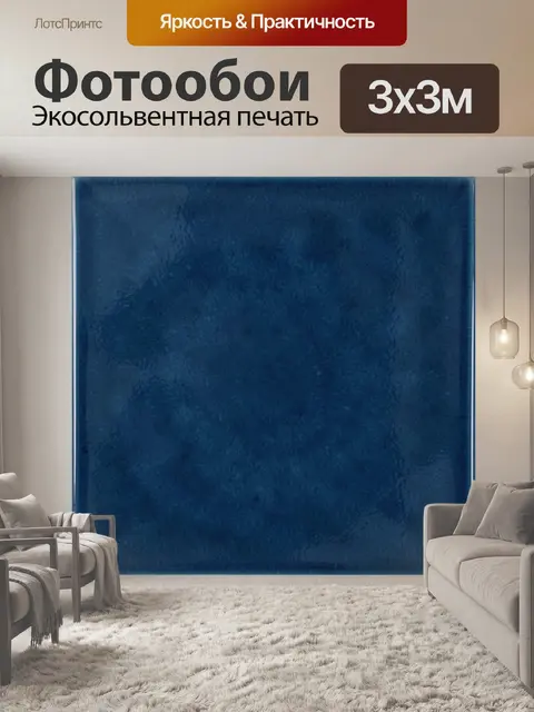Фотообои Синие мраморные разводы и зерно