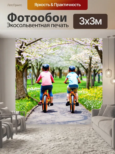 Фотообои животные на велосипеде, катающиеся по весеннему саду с цветущими деревьями и воздухом, полным сладкого аромата