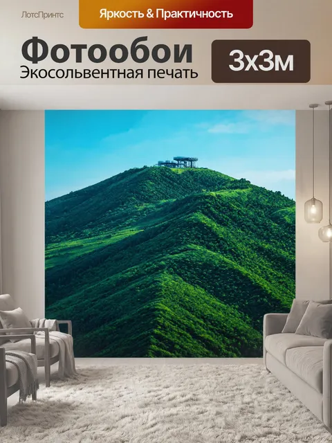 Фотообои природа в стиле футуристический, холмы из нетрадиционных форм с технологическими структурами
