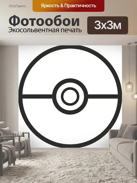 Фотообои Покемон