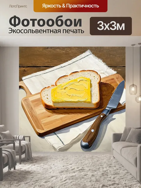 Фотообои Акриловая живопись с мазками широкими и узкими