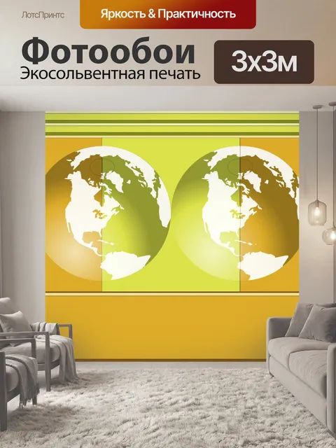 Фотообои Бизнес Логотип