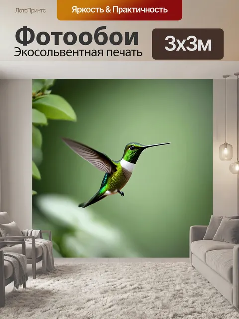 Фотообои зеленый колибри, парящий в густом лесу, ощупывая верхушки растений с роскошными цветами