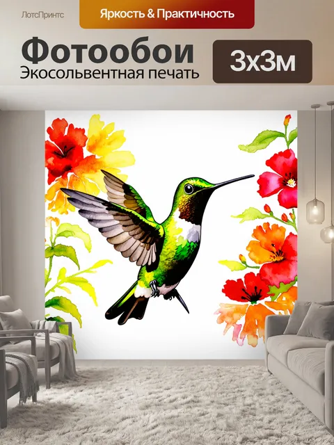 Фотообои изображение зеленого колибри