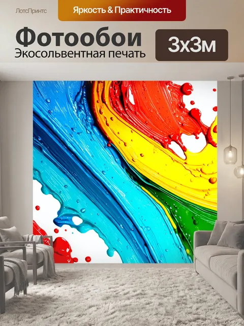 Фотообои Светлое, уютное кафе с большими окнами, через которые проникает солнечный свет