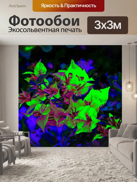 Фотообои Фоновая мандала художественная мозаика