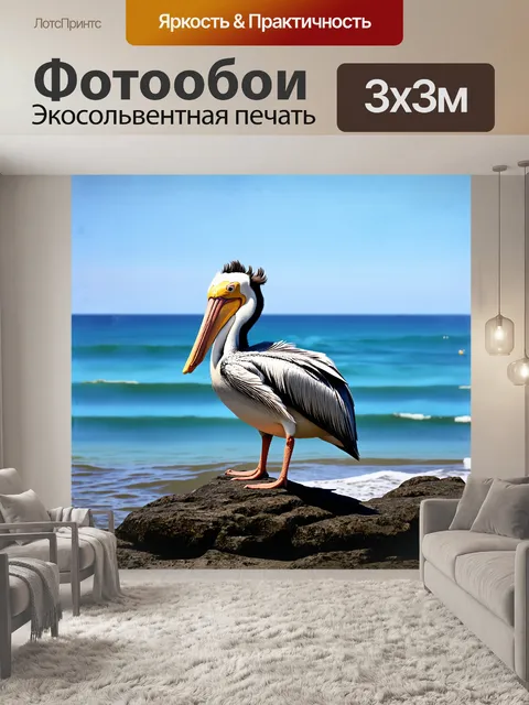 Фотообои кудрявый пеликан с растрепанным оперением стоит на скале у моря, снятый в технике "сфумато" в стиле реализма