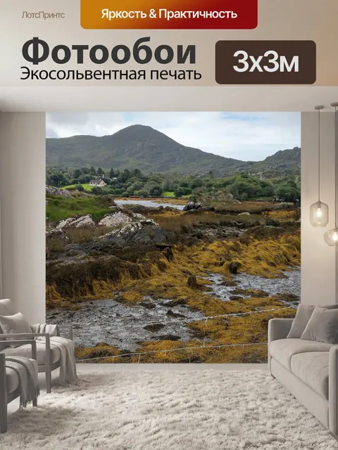 Фотообои Причалить