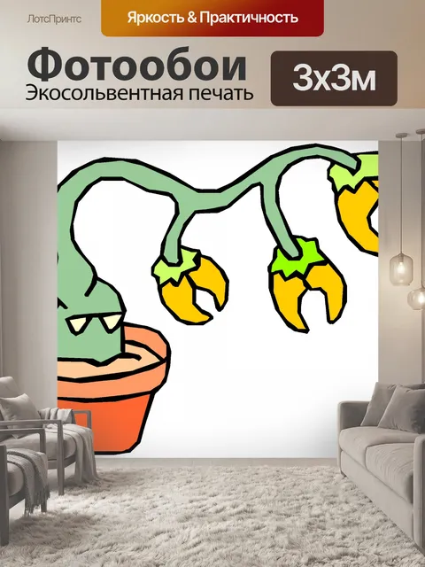 Фотообои Мутант завод 34