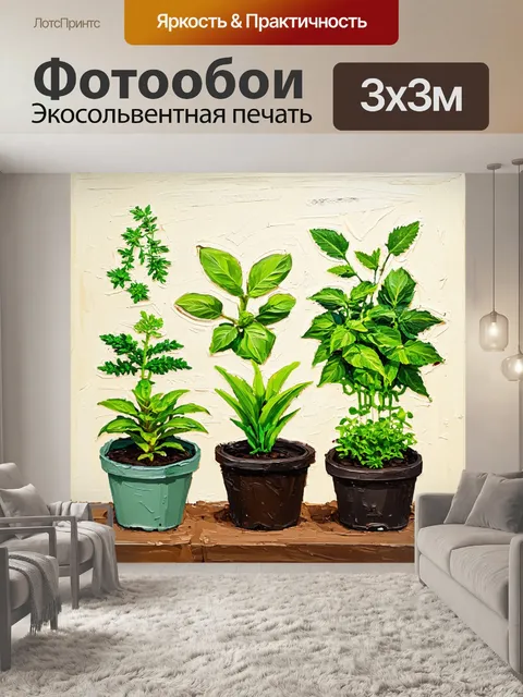 Фотообои в стиле акриловые краски