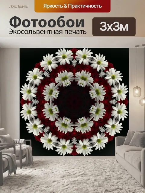 Фотообои круглая рамка из цветов