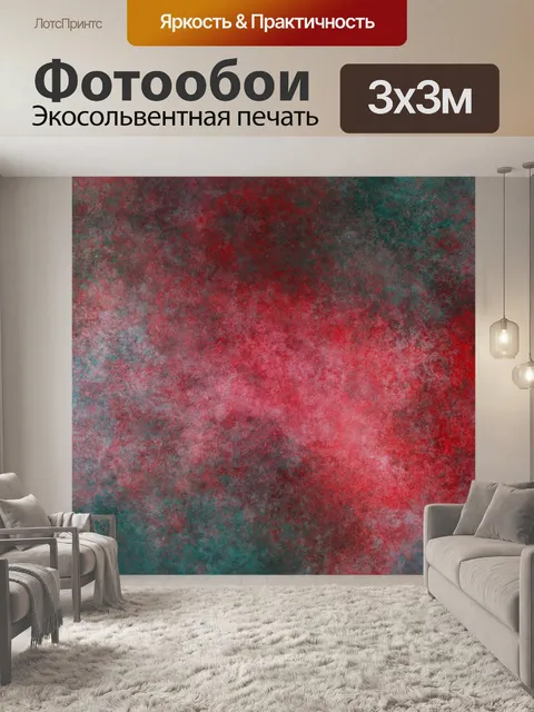 Фотообои Абстрактный гранж фоновой текстуры