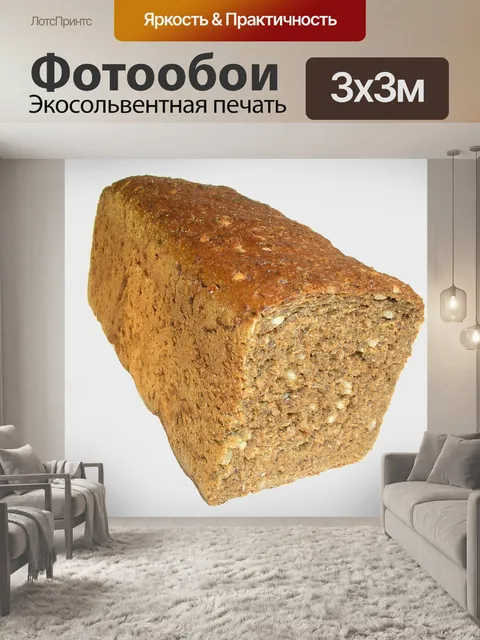 Фотообои Ядро ржаного хлеба