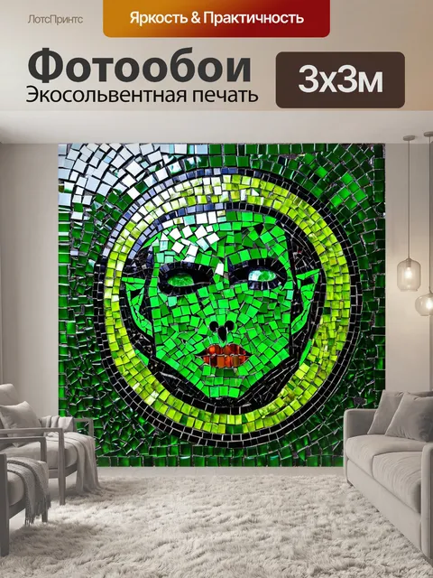Фотообои зеленые в стиле панк, на которых изображены мозаики из цветных стекол с панк-символикой и зелеными оттенками