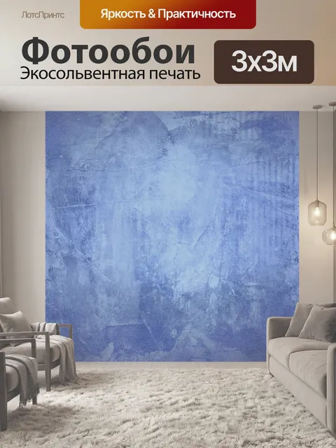 Фотообои Старинный фон для скрапбукинга