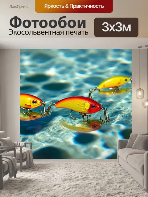 Фотообои плывущие мормышки в кристально чистой воде, стиль макрофотографии с акцентом на текстуры и цвета