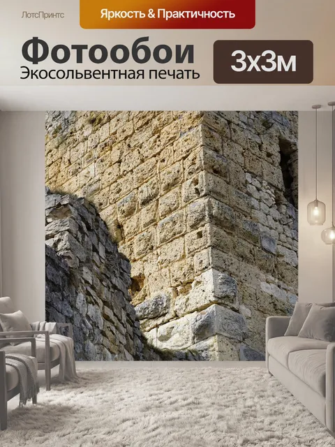 Фотообои Калленберг