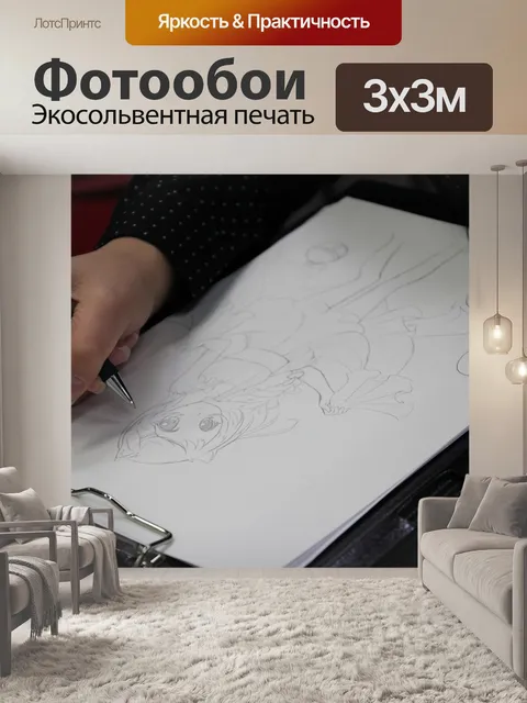 Фотообои Манга