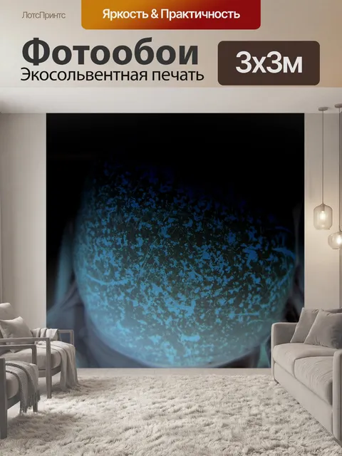 Фотообои Чужой Яйцо